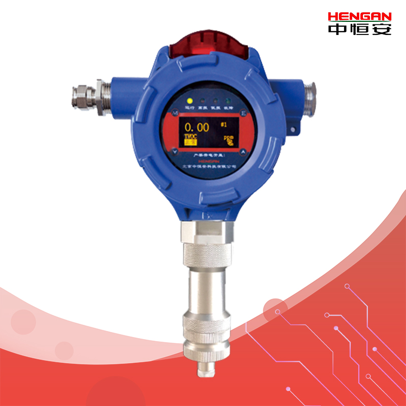 HA8600泵吸式PID氣體檢測(cè)儀